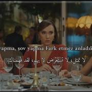 أغنية الحلقة 3 مسلسل أنا ليمان مترجمة Nilüfer Şov Yapma