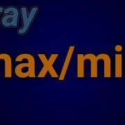 How To Find Max Min In A Given Array In JavaScript