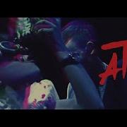 ATL Священный рейв Official Video