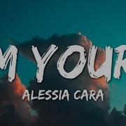 Alessia Cara I M Yours Lyrics