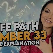 Master Life Path Number 33 Strengths Weaknesses Challenges And Personality Are Explained