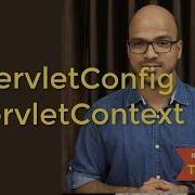ServletConfig и ServletContext