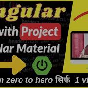 Angular With Project In One Video Angular Materiel HINDI