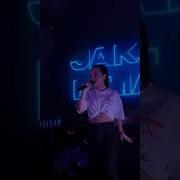 Jakone Дорога дальняя Концерт 2025 Jakone Kiliana рекомендации Goldensound концерт музыка