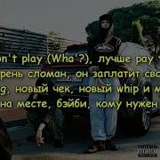 KIZARU ICEGERGERT Fake ID текст песни