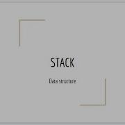 Stack Data Structure