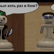 Комикс Поле битвы