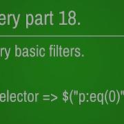 How To Use Eq Selector In Jquery Part 18