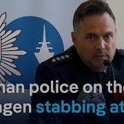 Investigators Hold Press Conference After Deadly Knife Attack In Germany DW News