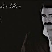 Ibrahim Tatlises Hisabm Var