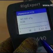 Тест антенны Icom V 85 антенным анализатором RigExpert AA 600