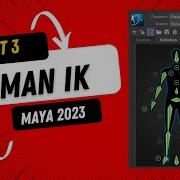 Human IK Rigging Tutorial In Maya PART 3 Rees3D Com