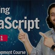 Javascript Introduction Lecture 1 Web Development Course