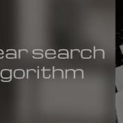Algorithm Series Brute Force Method 3 Linear Search Algorithm Scholarly Things