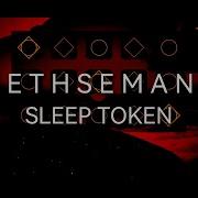 Gethsemane Sleep Token Sky CotL Music Cover