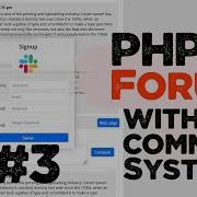 PHP User Forum With Comment System Source Code 3 Beginner Level Quick Programming Tutorial