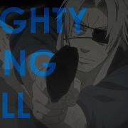 UWS Mighty Long Fall MEP