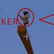 Fly Hacker Auf Bergwerklabs HACK REPORT