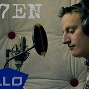 SeVeN Остатки прошлого ELLO UP