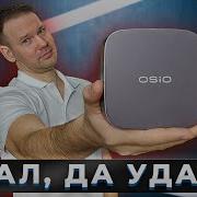 Офисный малыш OSIO Baseline B51i