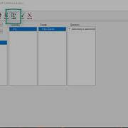 Video 2 Database Editor US Database Editor Example