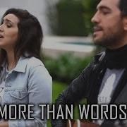 MORE THAN WORDS Extreme Cover
