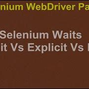Selenium WebDriver Часть 37 Различные типы ожидания в Selenium Неявное явное и гибкое ожид