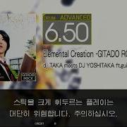 Gitadora Elemental Creation GITADO ROCK Ver Advanced Drum
