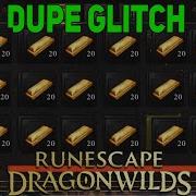 Dupe Glitch RuneScape Dragon Wilds How To Duplicate Items RuneScape DragonWilds