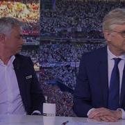 Jose Mourinho And Arsene Wenger Are Left STUNNED By Liverpool Fans Anthem You Ll Never Walk Alone