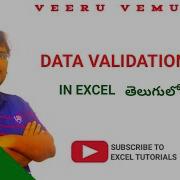 TE DATA VALIDATION BASICS TIPS AND TRICKS EXCEL TUTORIAL Msexcel Exceltips Excel