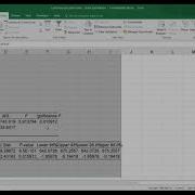 Estimating OLS Regressions Using Excel