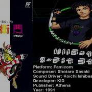 Deazemon FC Soundtrack 8BitStereo