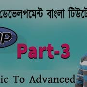 3 Php Bangla Tutorial Different Of Php Echo And Print