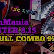 GITADORA ギタドラ SCREW DRIVER DrumMania Master SS FULL COMBO