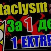 Cataclysm I Don T Believe Geometry Dash 85