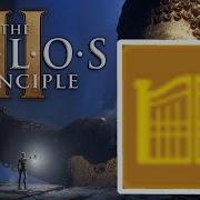 The Talos Principle 2 Thrust Vector