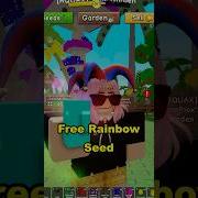 Rainbow Seed Is Big Joke In Grow A Garden 2 Growagarden Roblox Growagarden2