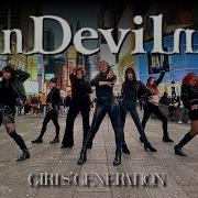 KPOP IN PUBLIC NYC SNSD 소녀시대 RUN DEVIL RUN Dance Cover By Not Shy Dance Crew