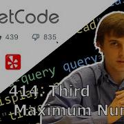 LeetCode 414 Объяснение решения задачи Третье максимальное число Java