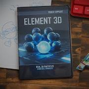 База Element 3D с нуля за 12 минут