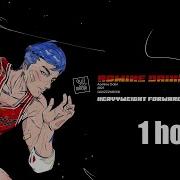 Quiizzzmeow Aomine Daiki 1 Hour Bass Boosted