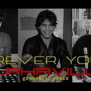 Alphaville Forever Young Grabowsk Synthwave Remix