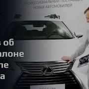 Lexus RX 350 Лексус РХ 350 некстлайн отзыв