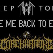 Sleep Token Take Me Back To Eden Karaoke Instrumental