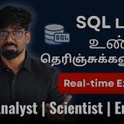 STOP Wasting Time Learn How SQL Is REALLY Used In Data AI Careers Full Breakdown