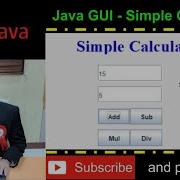 Java GUI Simple Calculator Using Swing And With Event Handling