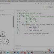 Leetcode 101 Symmetric Tree Same Tree Solution