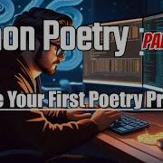 How To Create And Publish Your Python Open Source Package Using Poetry