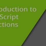 Введение в функции в JavaScript
